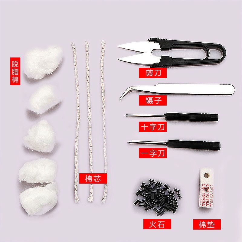 网红款打火机通用配件省油垫工具包脱脂棉耗材打火石棉芯零件全套