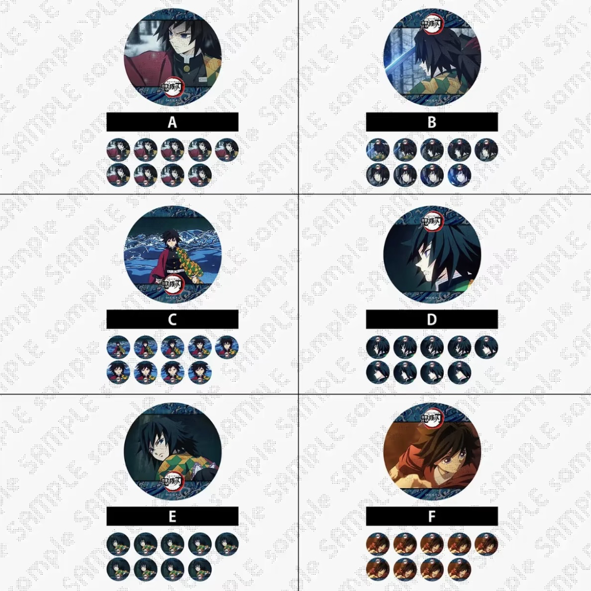 【鬼灭之刃】水柱个人池光栅吧唧 盲盒代拆【拆卡】