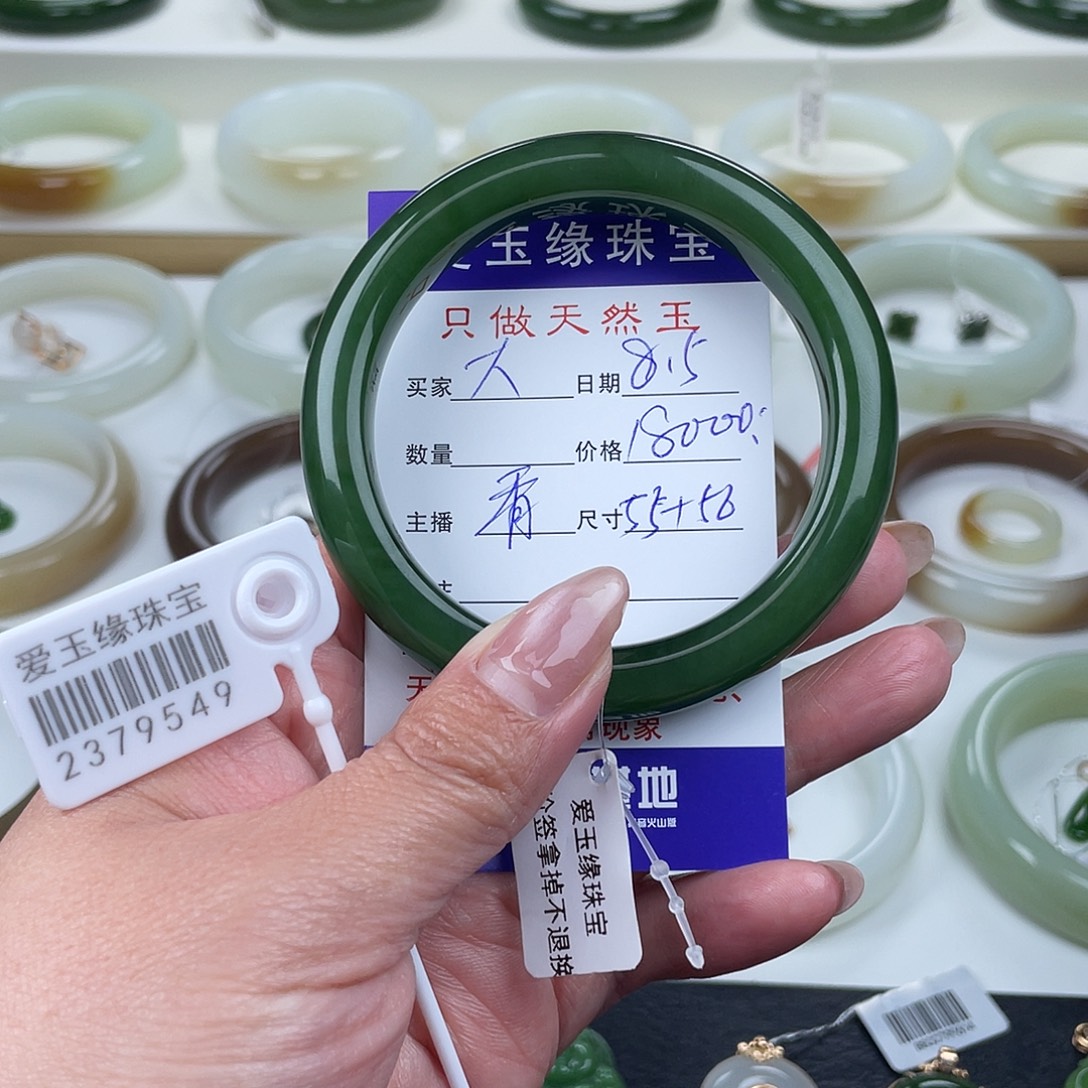 大***怪和田玉（碧玉）手镯未镶嵌