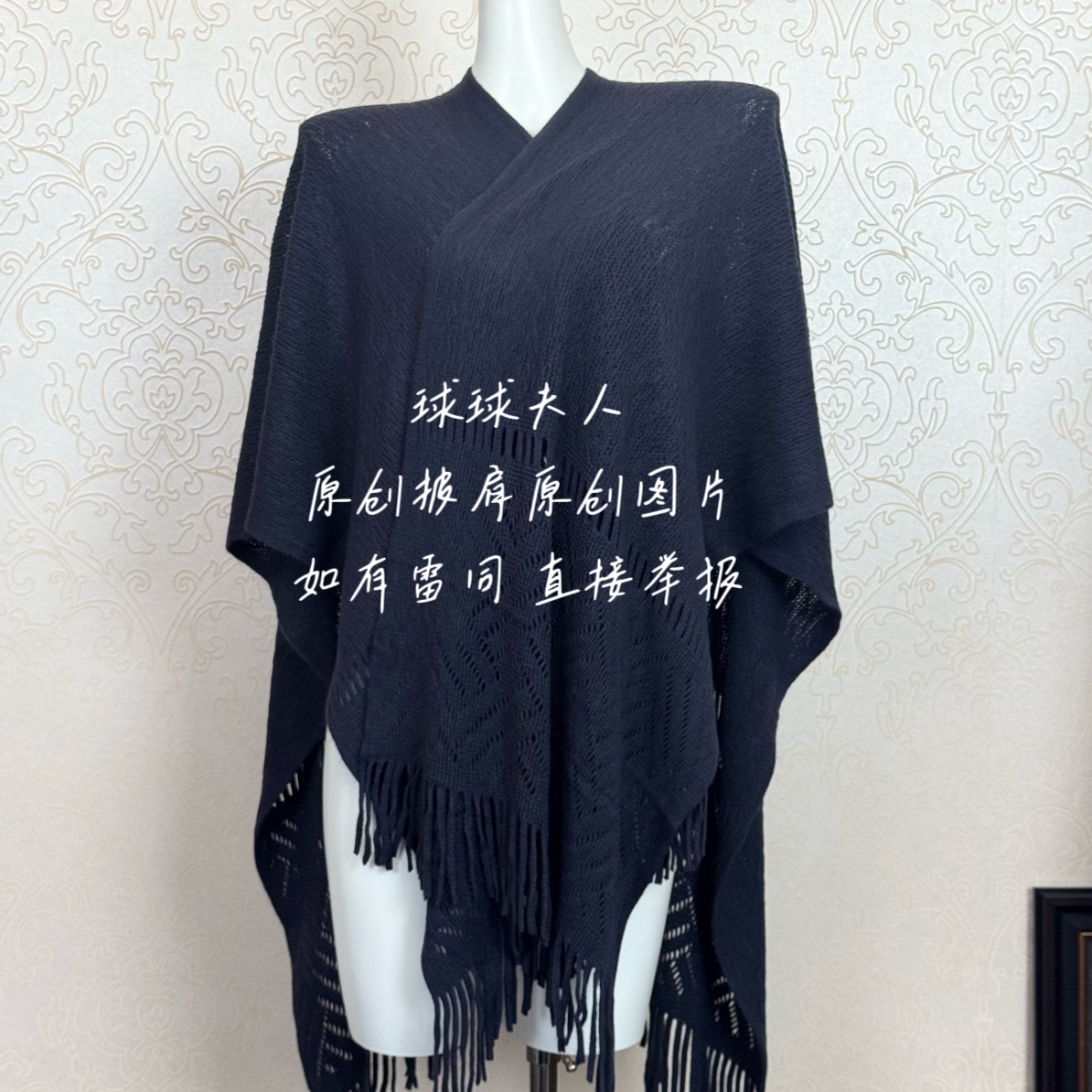 披肩合集》百搭旗袍外披 优雅拍照旗袍外搭旗袍披肩  流苏款合集