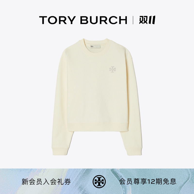 【线上专享】TORY BURCH 汤丽柏琦运动棉质圆领长袖卫衣 153592