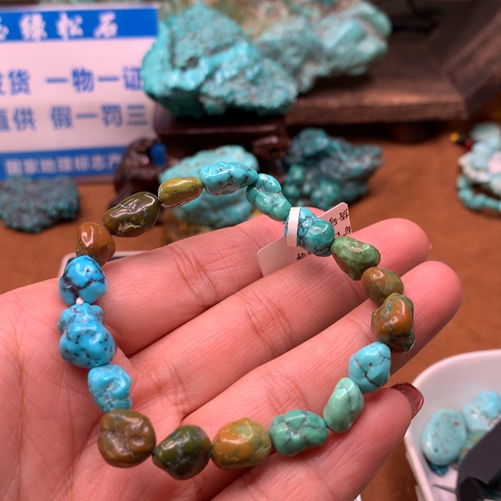 绿松石原矿未镶嵌用****9