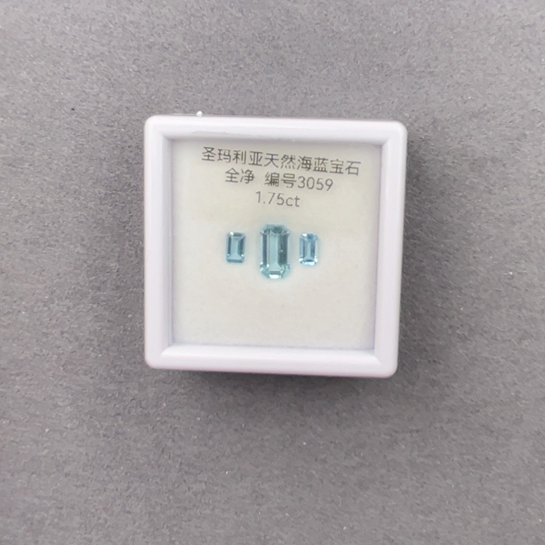 海蓝宝石裸石未镶嵌天然新年福利
