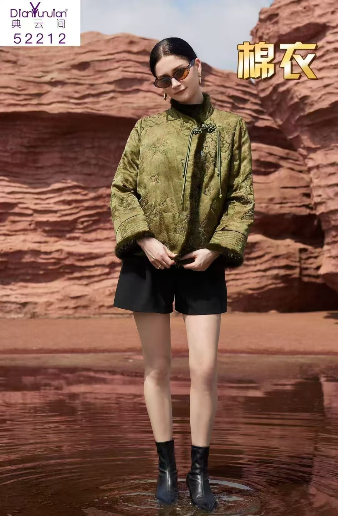 52212典云间2025秋冬新款女常规宽松型棉外套