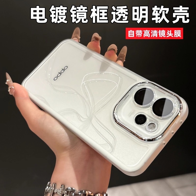 适用opporeno15pro手机壳新款reno15自带镜头膜全包防摔透明软壳