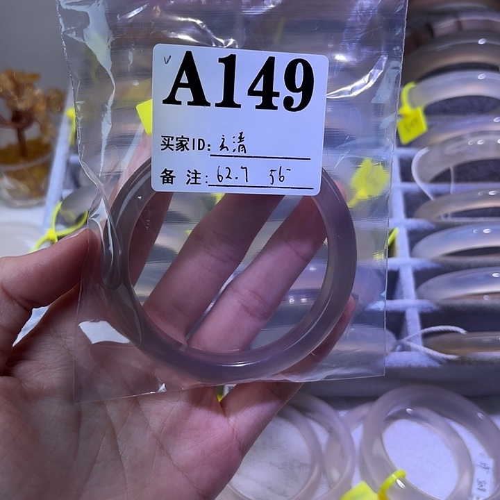 玛瑙/玉髓未镶嵌手镯天然玛瑙，默认微瑕，不退不换