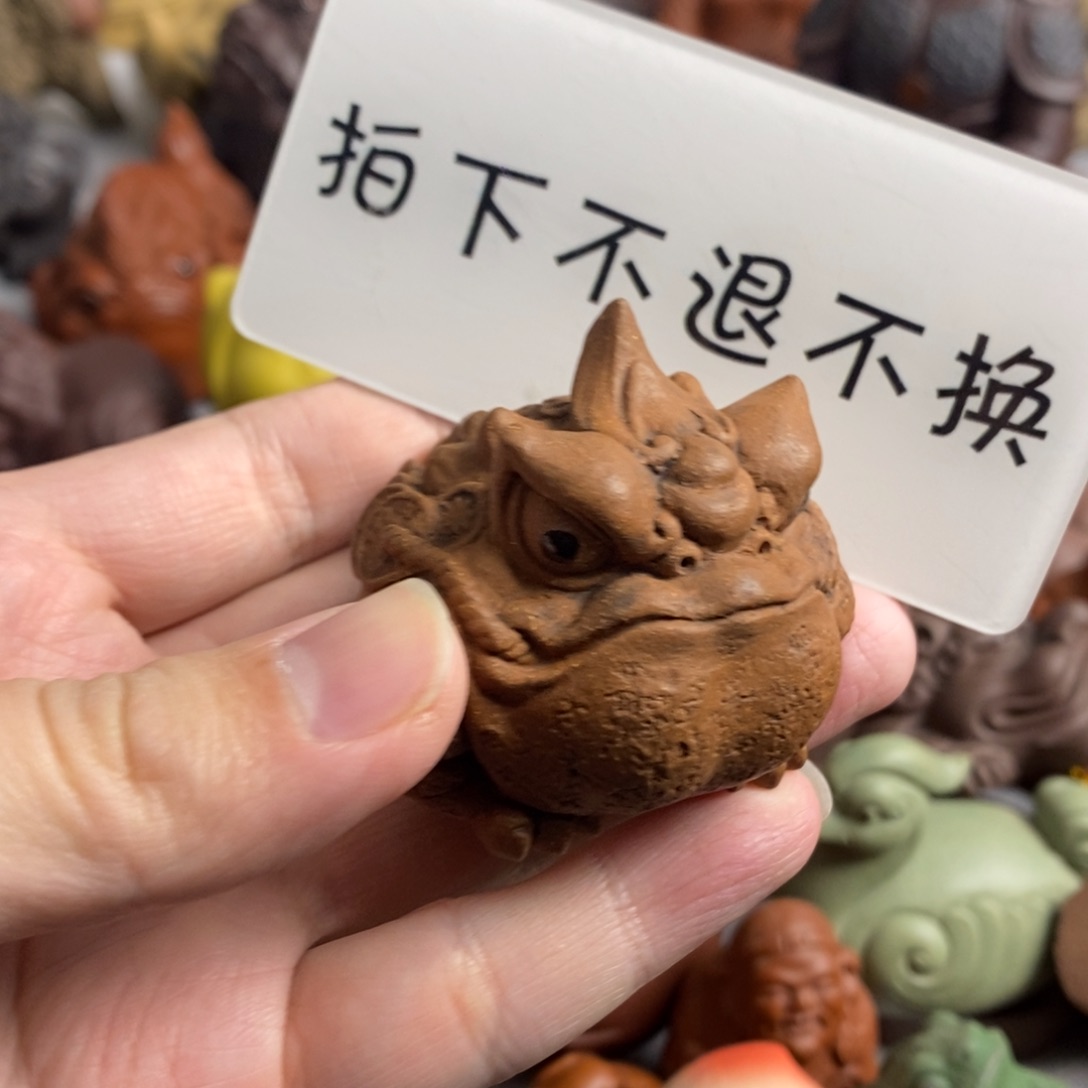 【闪购商品】紫砂茶宠花**约紫砂瑕疵