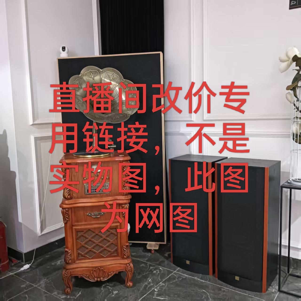 8新  书架箱，落地箱，功放直播间改价专用链接不包邮运费到付