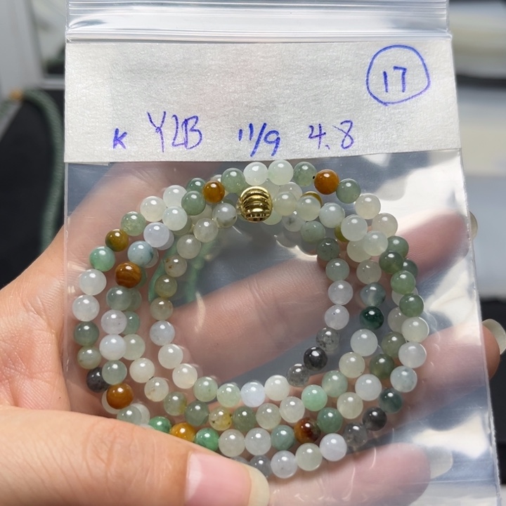 未镶嵌定制翡翠项链