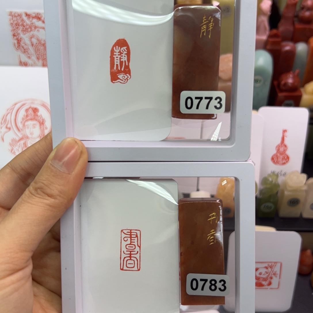 寿山石印石静，书香1-2