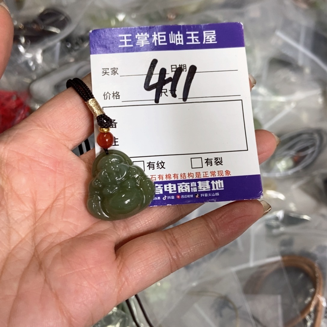 和田玉吊坠吊坠未镶嵌
