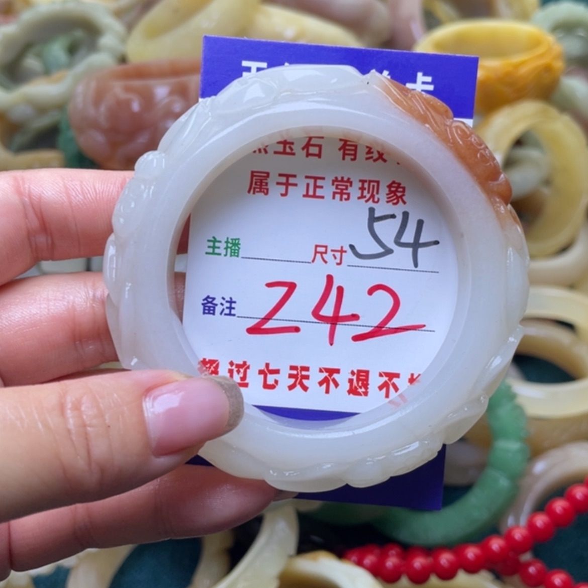 【闪购商品】石英质玉手镯（圆镯）未镶嵌