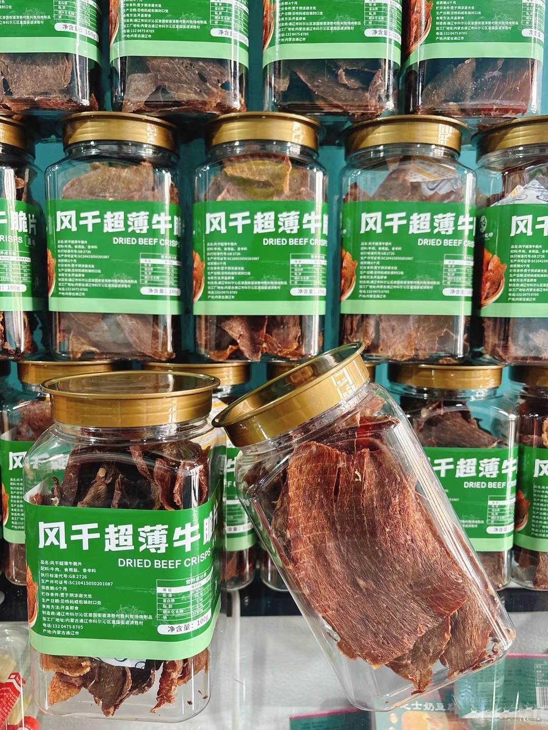 内蒙古特产风干超薄牛脆片孜然味解馋健康休闲零食