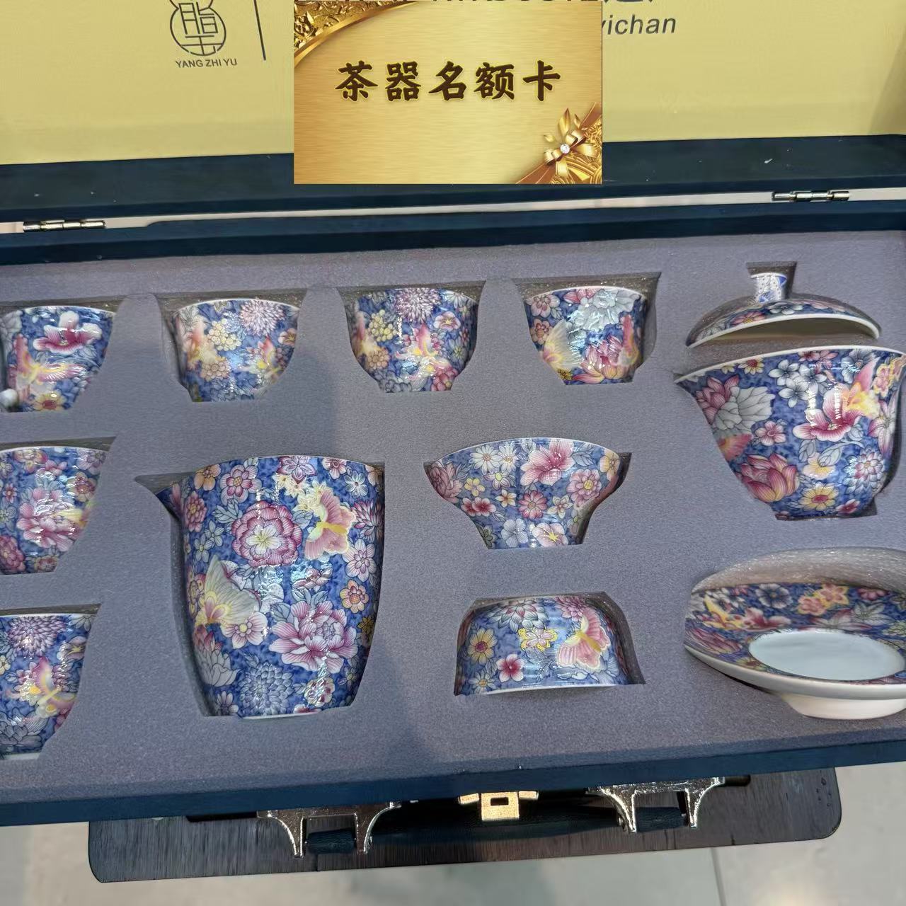 珐琅彩万花陶瓷三才盖碗整套装 茶器名额卡