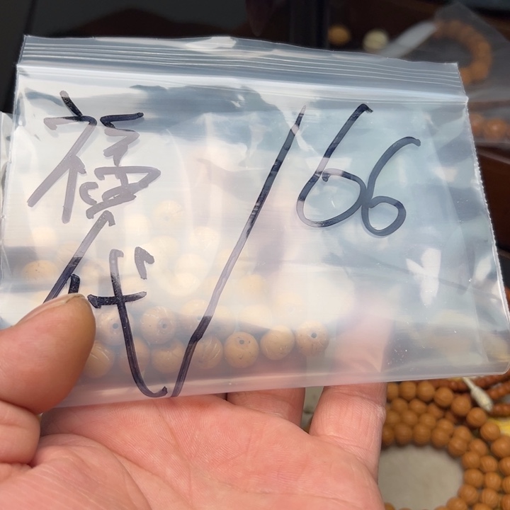 怎***子60CM以上涤纶单钢圈双层纱盘锦桃核