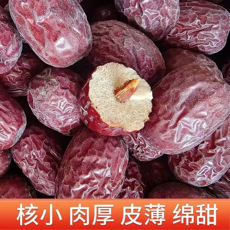 新灰枣 原生态 未清洗 零食 核小