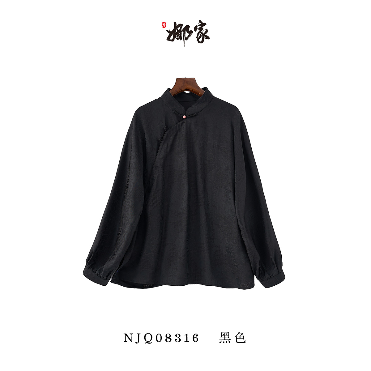 娜家·国风中式绞罗斜襟衬衫气质百搭复古简约提花上衣立领黑色