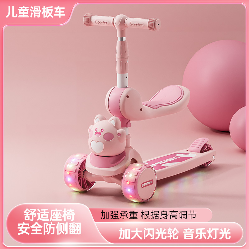 儿童滑板车1-3-6-12岁男女孩闪光溜溜车三合一踏板可座骑行滑滑车