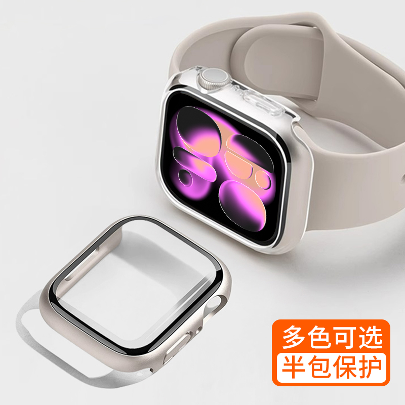 适用苹果iwatchS11手表保护壳S10壳膜一体防水防摔苹果手表壳