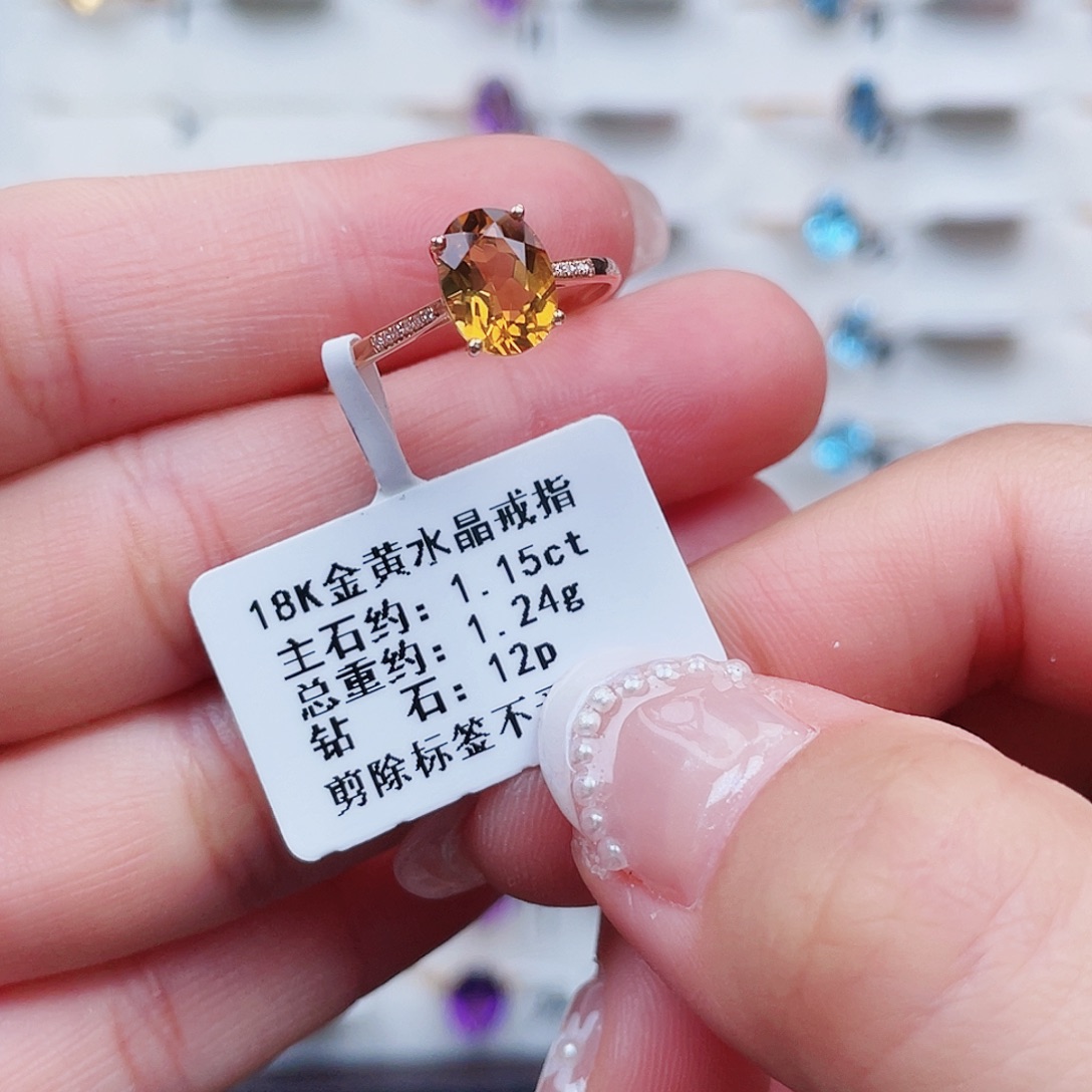 戒指黄晶18K金镶嵌