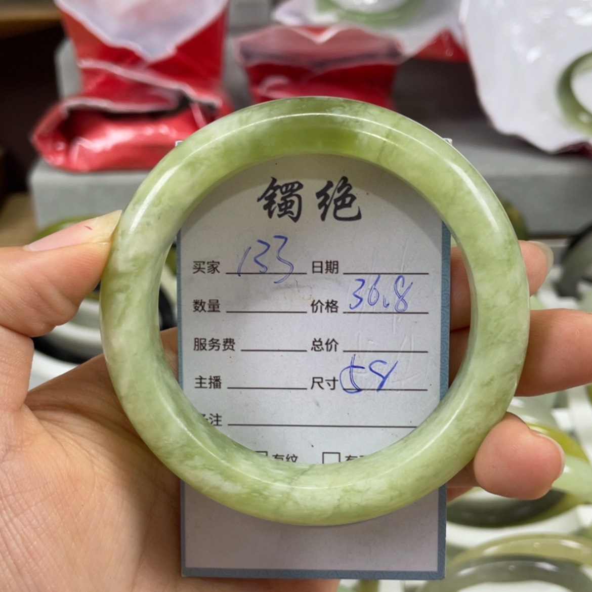 【闪购商品】蛇纹石玉未镶嵌手镯