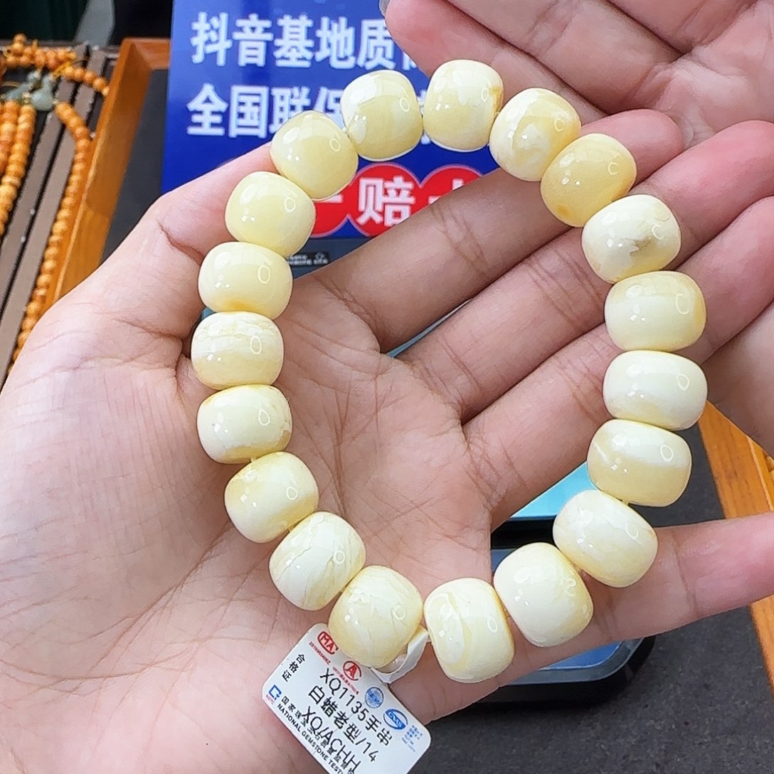 未镶嵌琥珀手链14M蜜蜡微瑕