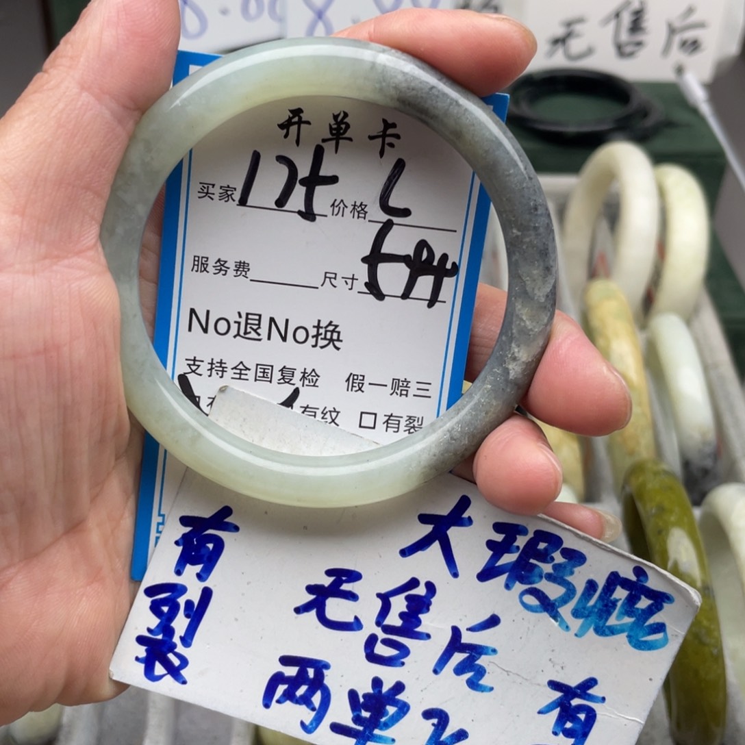 未镶嵌蛇纹石玉手镯