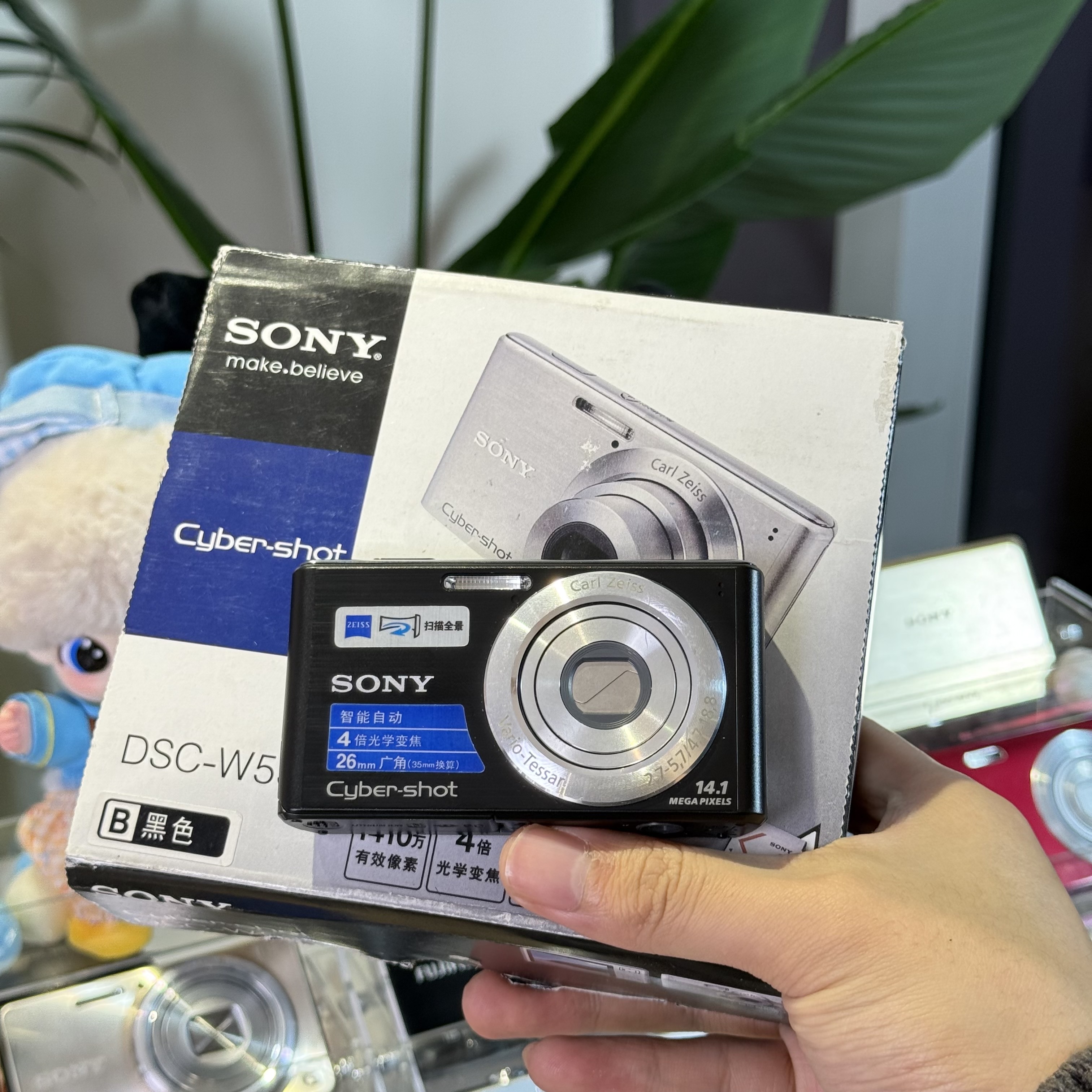 9新 Sony/索尼 索尼w530色彩感好箱说齐全1400万像素滤镜多带配件