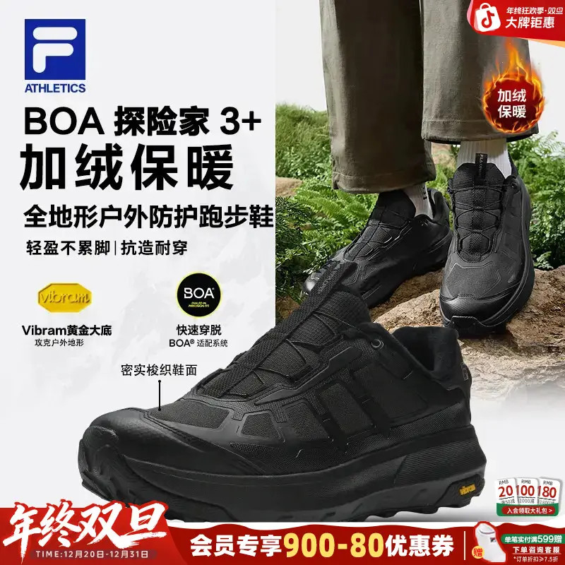Fila/斐乐【加绒探险家3 】男鞋冬季防滑耐磨户外运动鞋A12M611225F