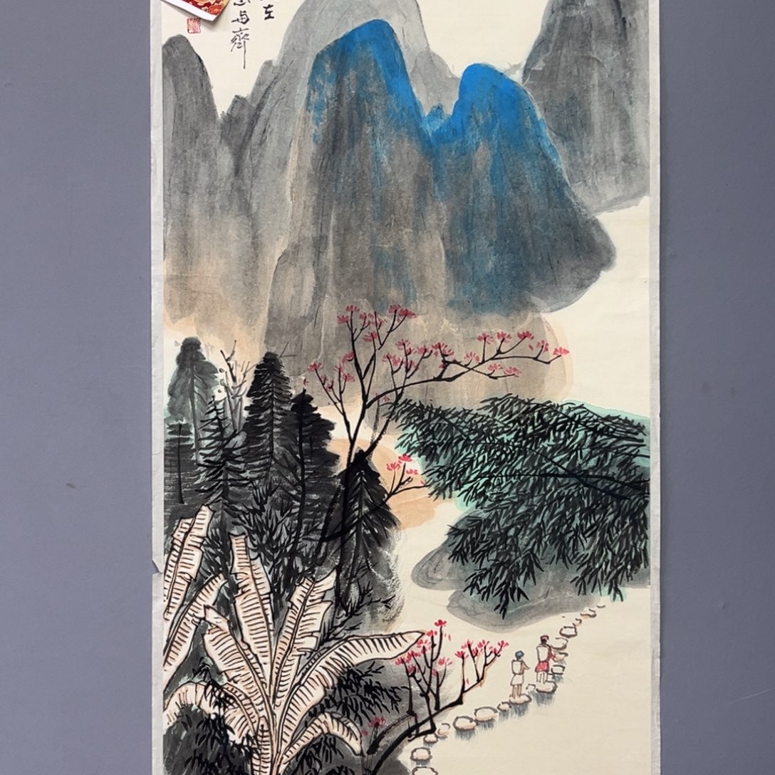 库存作品清理低价可得