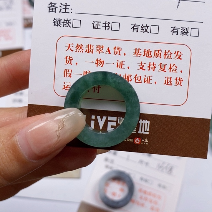 翡翠戒指未镶嵌翡翠戒指 021