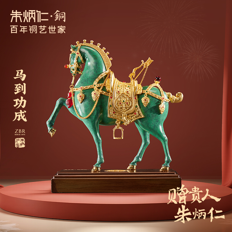 朱炳仁X周大生【马到功成】 马摆件客装饰现代轻奢摆件开业礼商品图