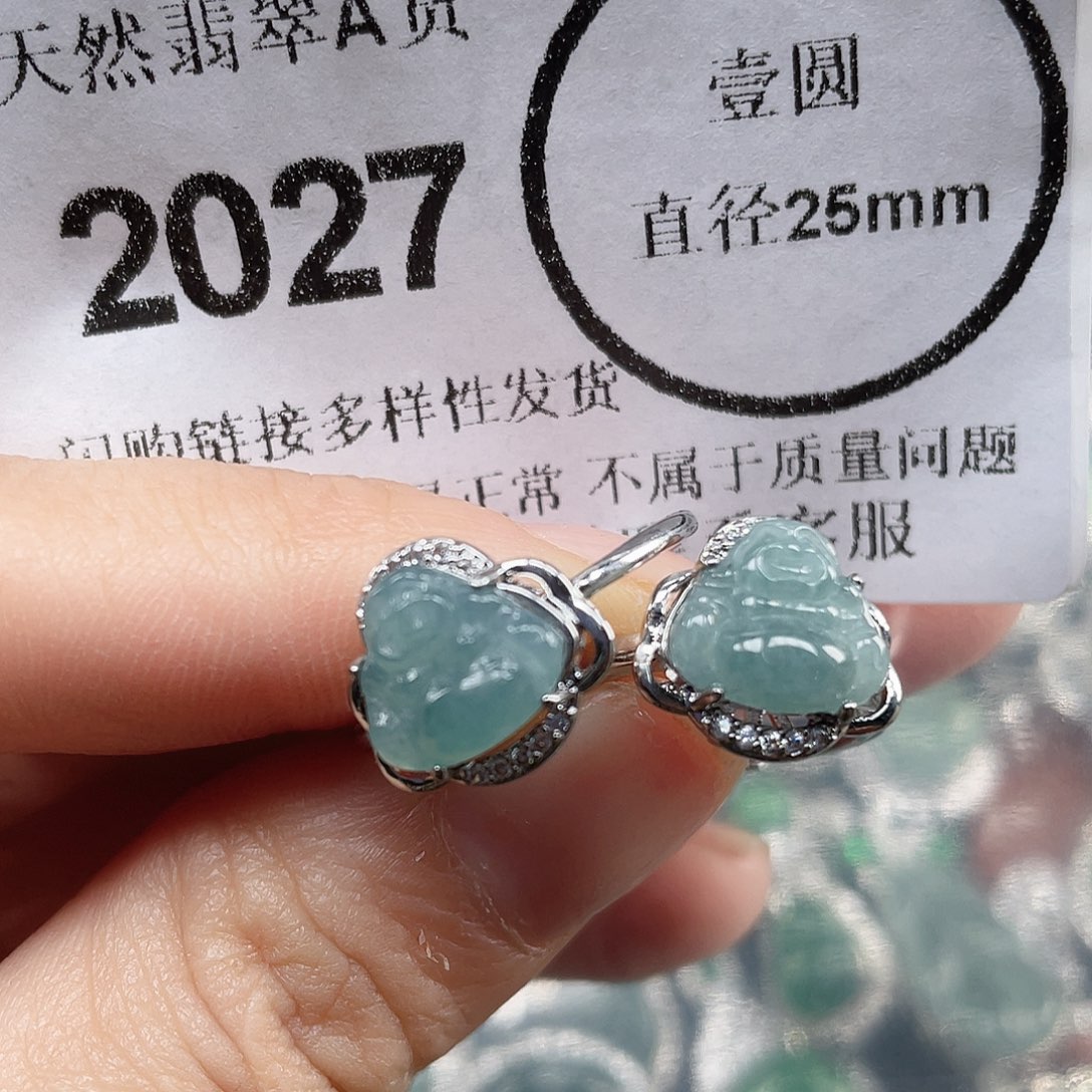 翡翠未镶嵌吊坠(不含链)