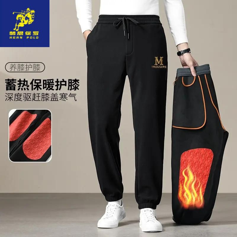 赫恩保罗男女同款秋冬季新款休闲裤加绒加厚保暖运动卫裤直筒保暖