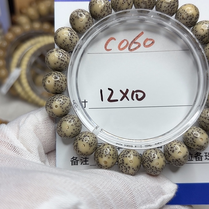 雨***晴吊坠星月菩提星月