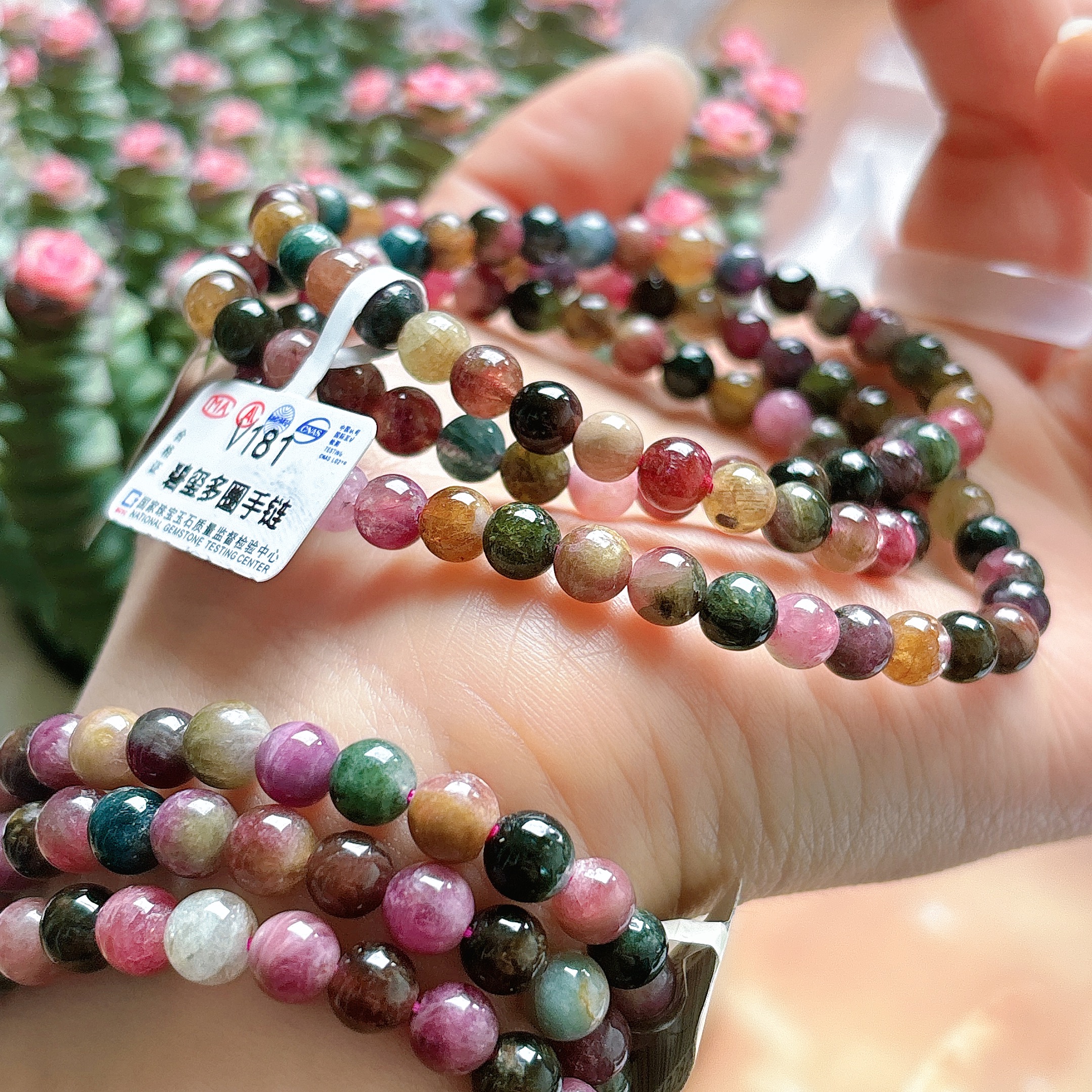 【阿波严选】天然碧玺多圈手链-V181-多样性发一