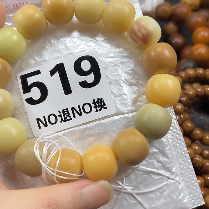 菩提根/象牙果吊坠