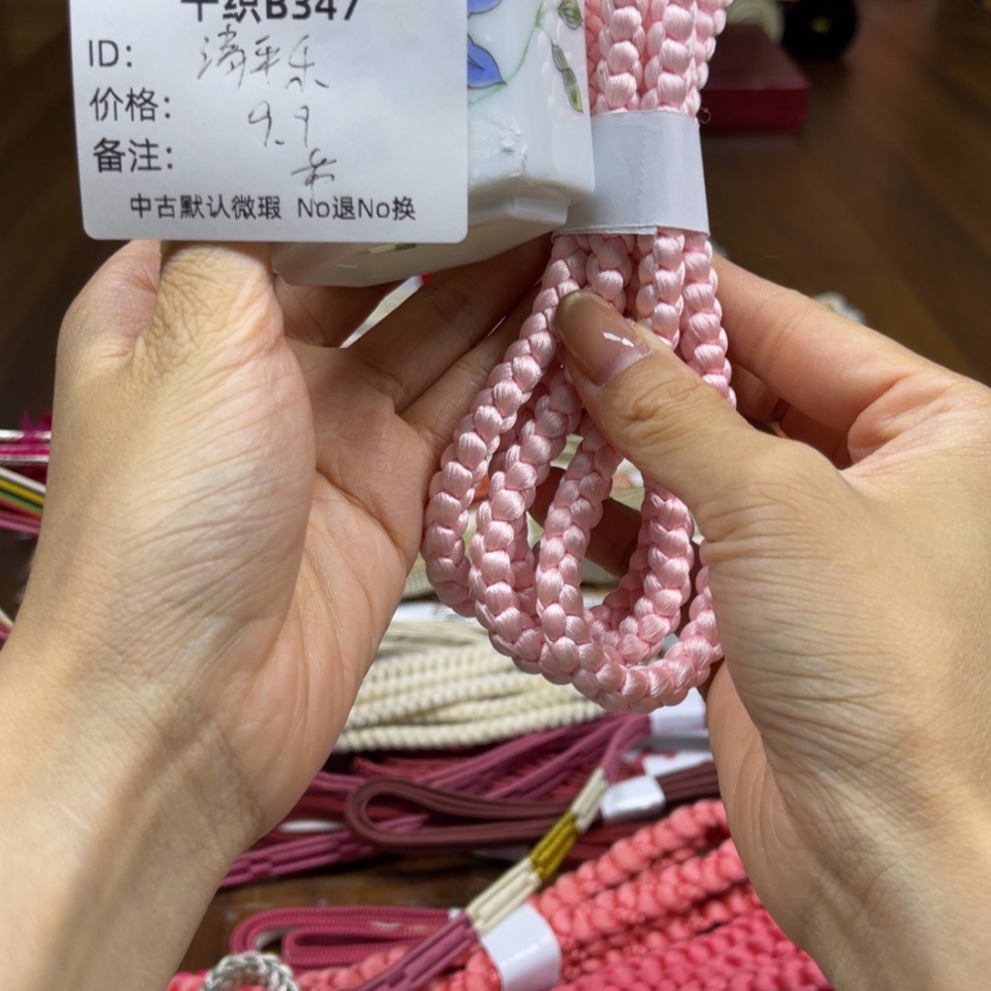 清***乐347中古默认瑕疵No退换