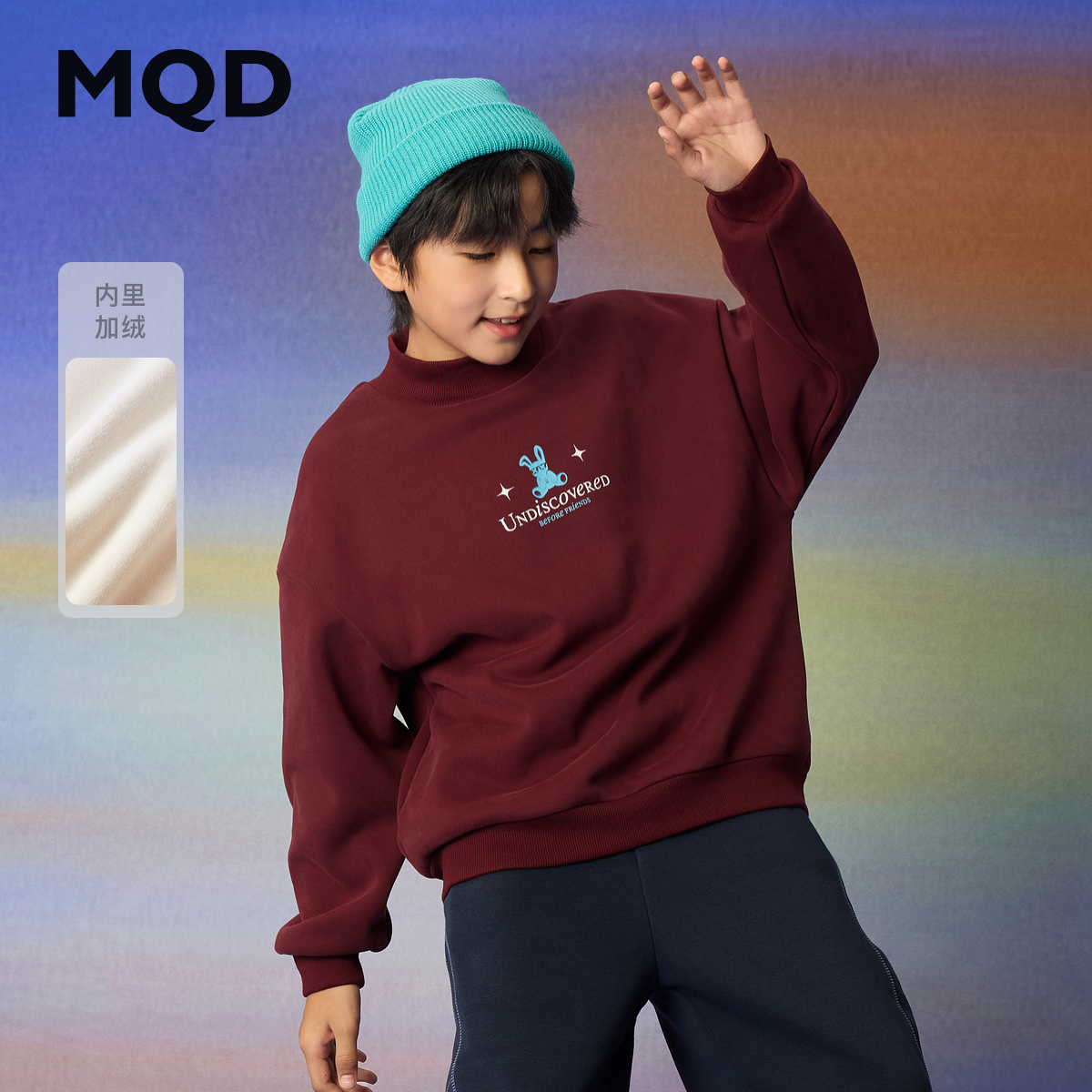 【加绒】MQD男童25冬新款街潮学院风图案半高领卫衣9654W0611