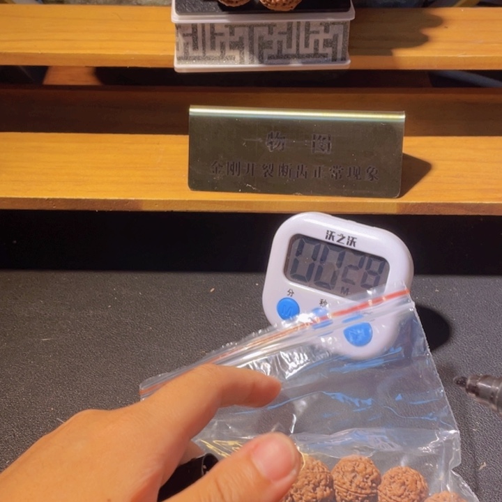 瑞***杰手串金刚菩提这个