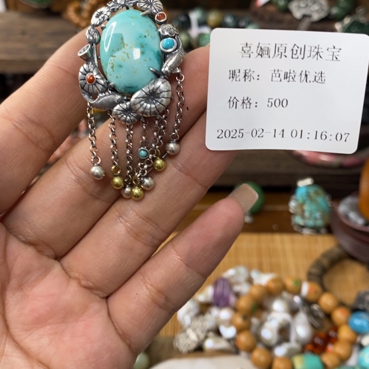 南红玛瑙手链未镶嵌芭**选