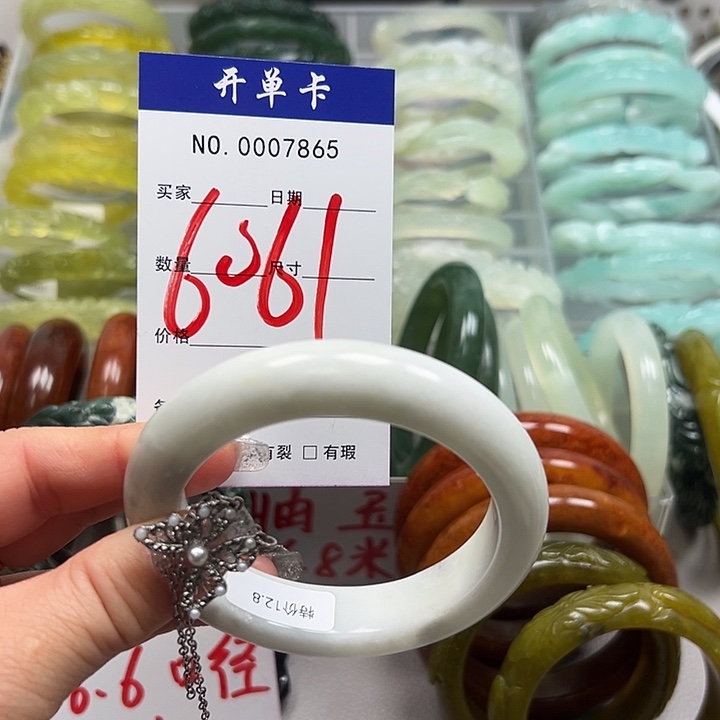 蛇纹石玉未镶嵌手镯