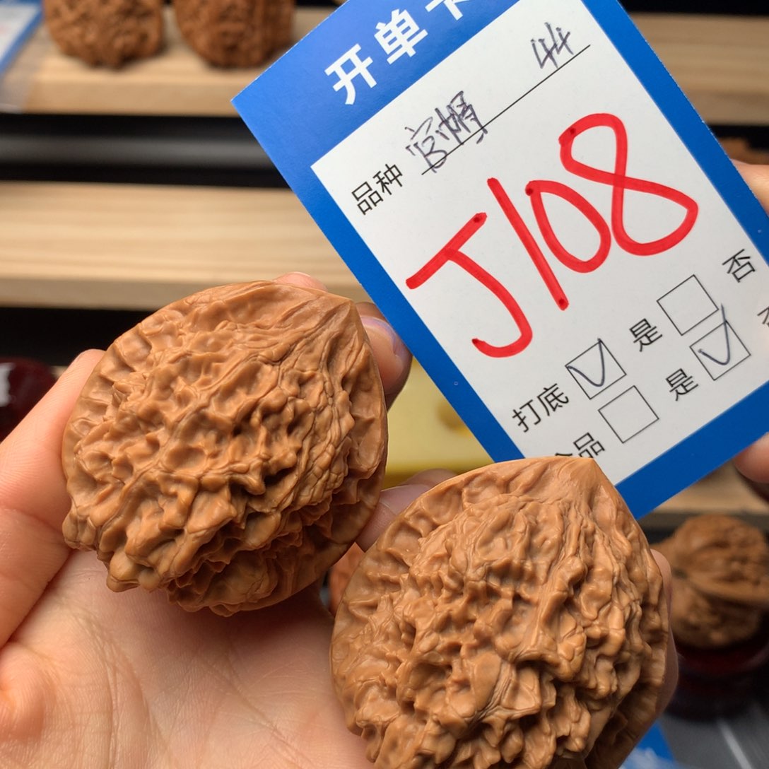 文玩核桃把件108号 官帽