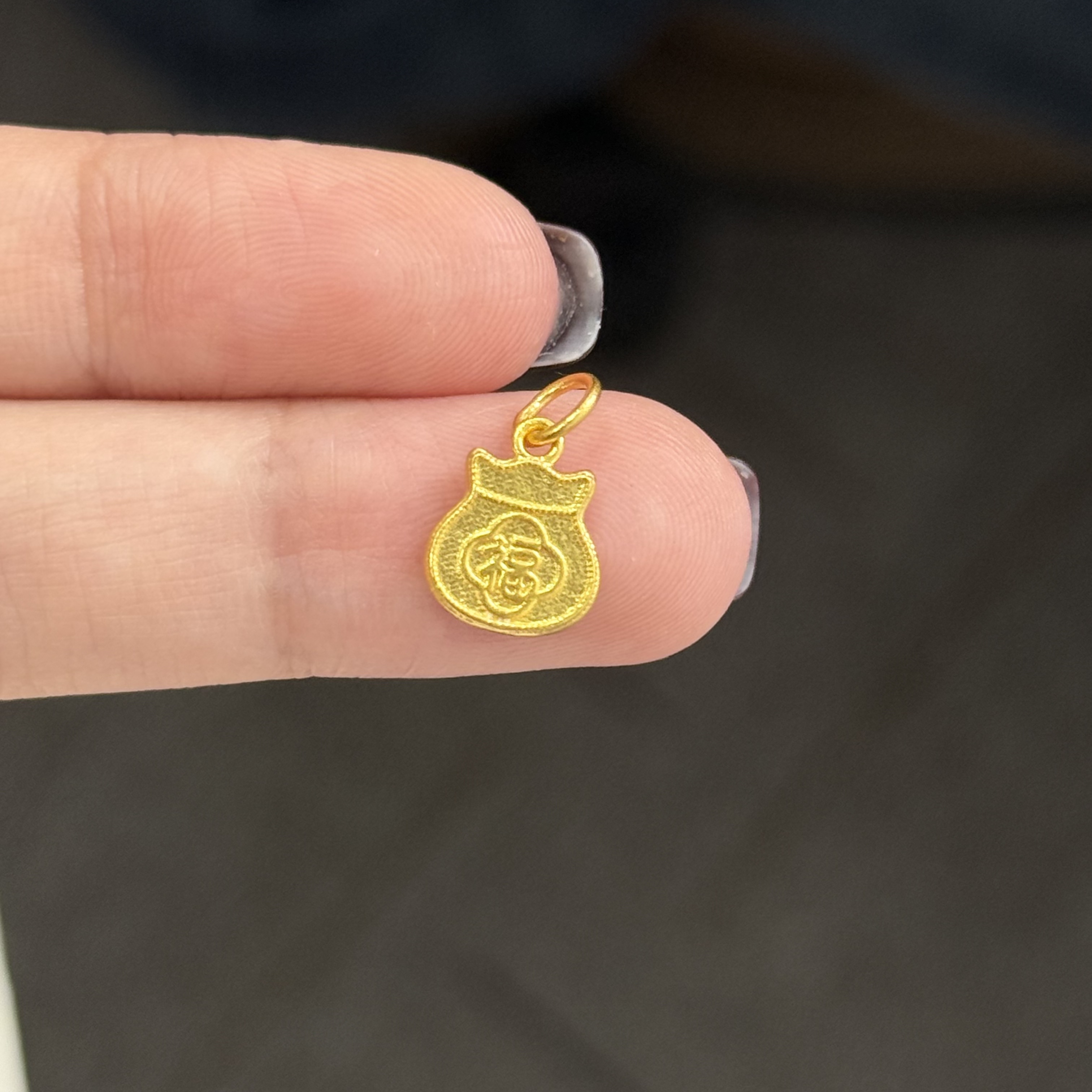 福字福袋吊坠 足金999