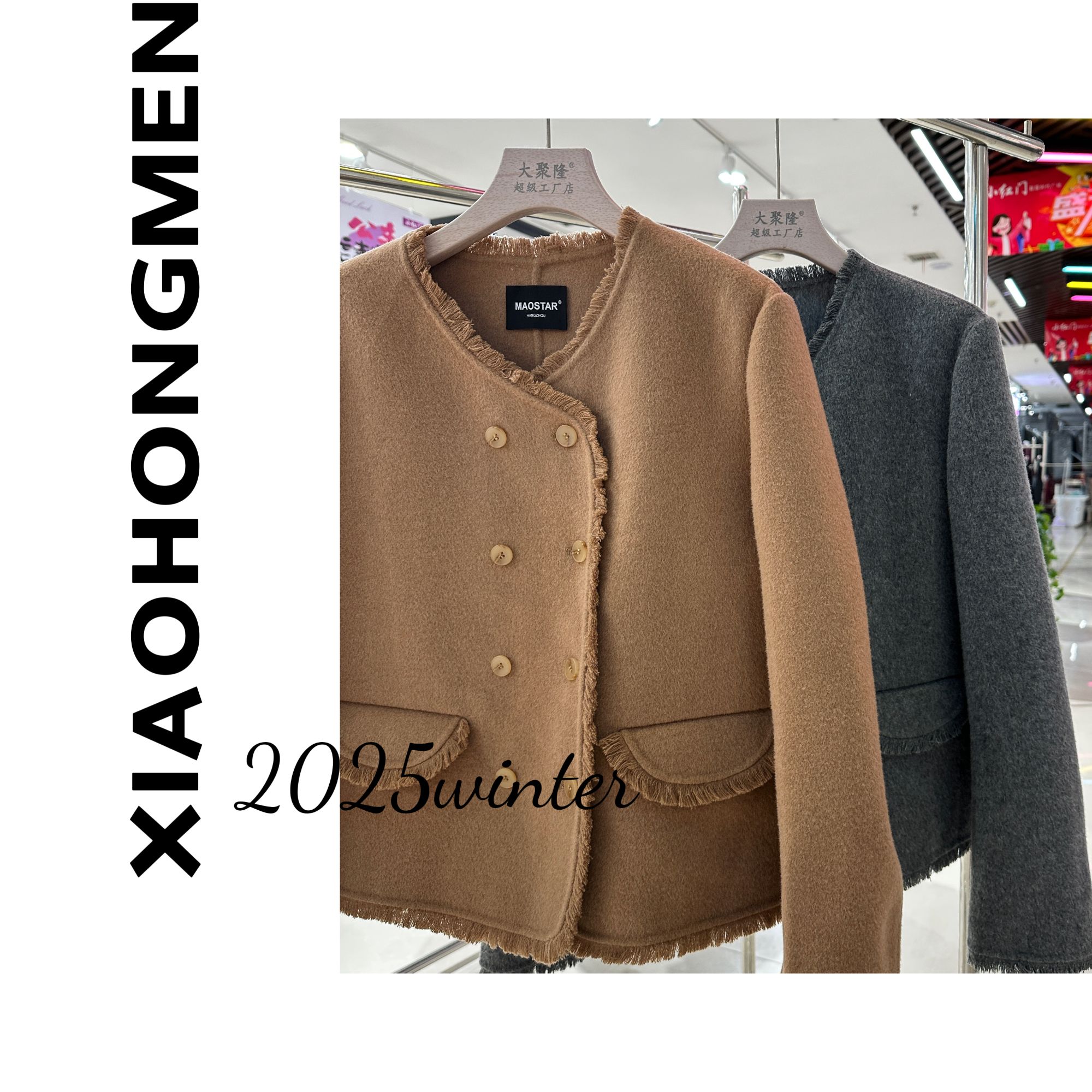 【专属价】B039 冬季新款双排扣流苏边圆领简约气质双面羊毛大衣