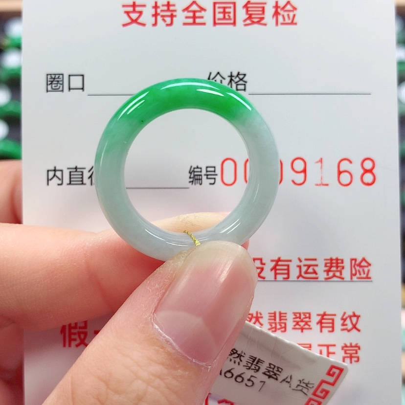 【闪购商品】未镶嵌戒指翡翠17/18号