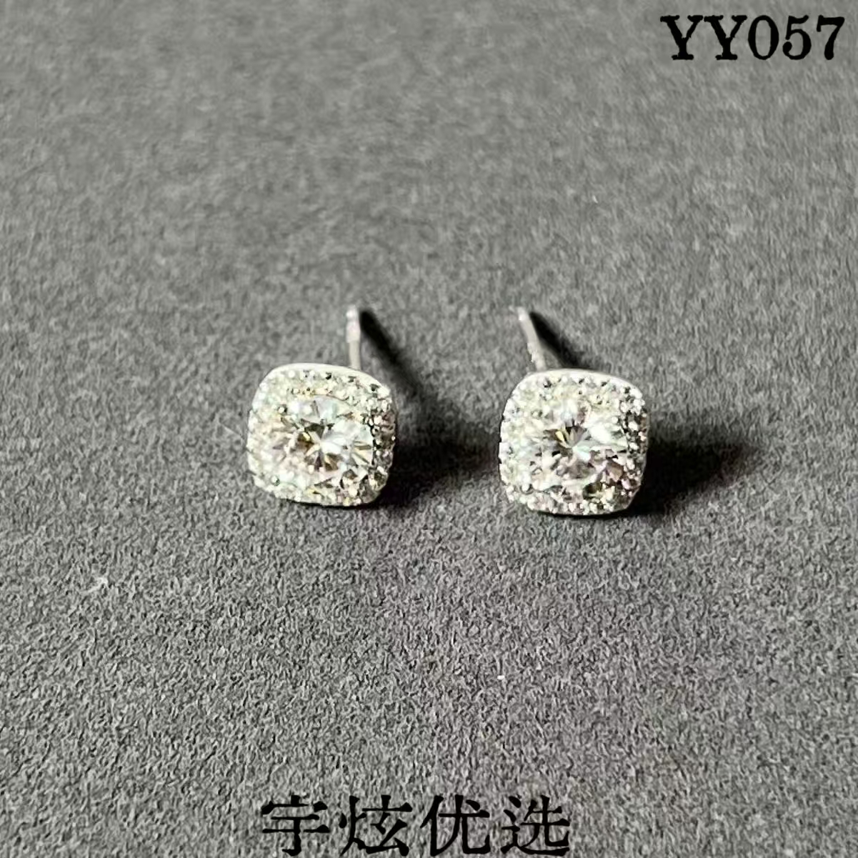 925银莫桑石耳饰 时尚百搭银耳钉YY056耳环