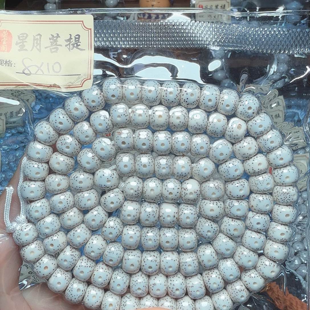 拎***冲星月菩提吊坠开封不退换