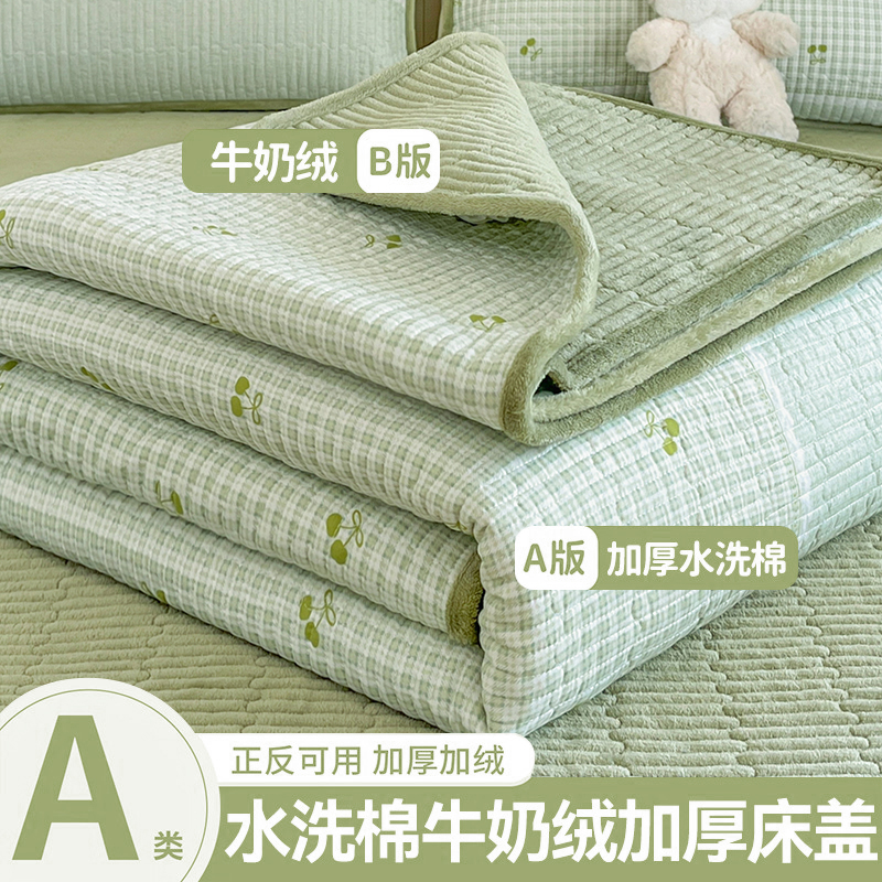 牛奶绒夹棉床盖单件榻榻米床盖罩学生宿舍加厚床单床褥垫四季通用