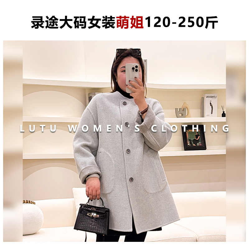 【2025冬季】录途中长款厚款老钱胖mm200斤慵懒风羊毛外套8605